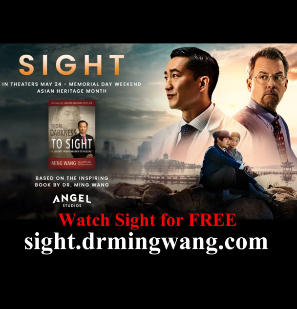 Sight